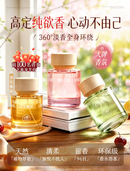 香水女士持久淡香留香96小時無人區玫瑰高級大牌正品送節假日禮物