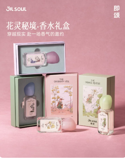 即頌花靈秘境香水女士留香淡香花香偽體香高級送朋友閨蜜生日禮物