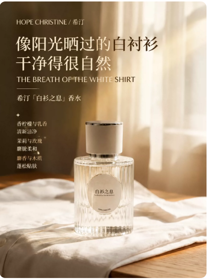 希汀【偽體香香水】持久淡香奶欲花香清新自然生日禮物小眾高級感