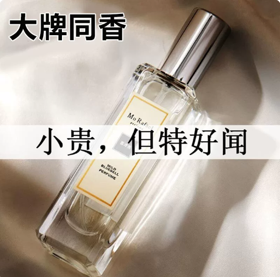 大牌正品藍風鈴香水女士持久淡香英國梨與小蒼蘭清新自然留香噴霧