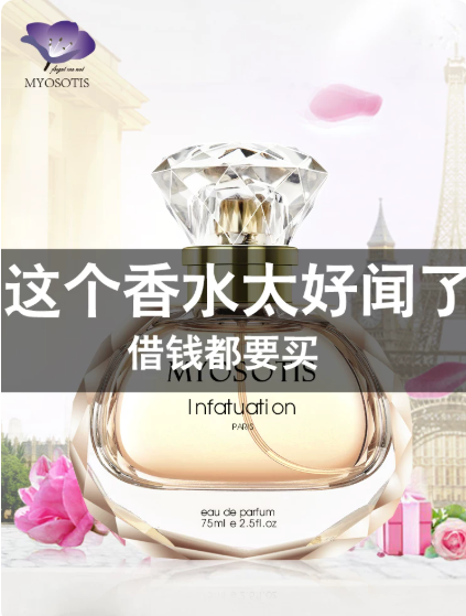 美奧迪菲香水女士持久淡香水高級留香大牌正品官方旗艦店女禮盒裝