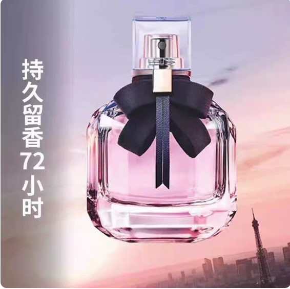 官方正品反轉巴黎香水大牌女士持久淡香72小時留香旗艦店女送小樣