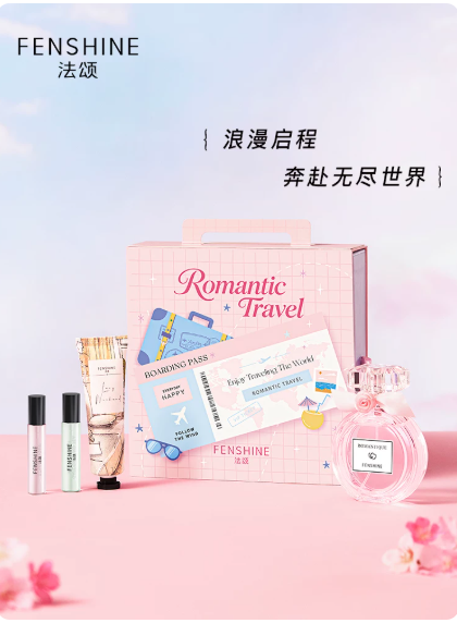 【邂逅浪漫】FENSHINE法頌浪漫之旅女士香水禮盒女生閨蜜伴手禮物