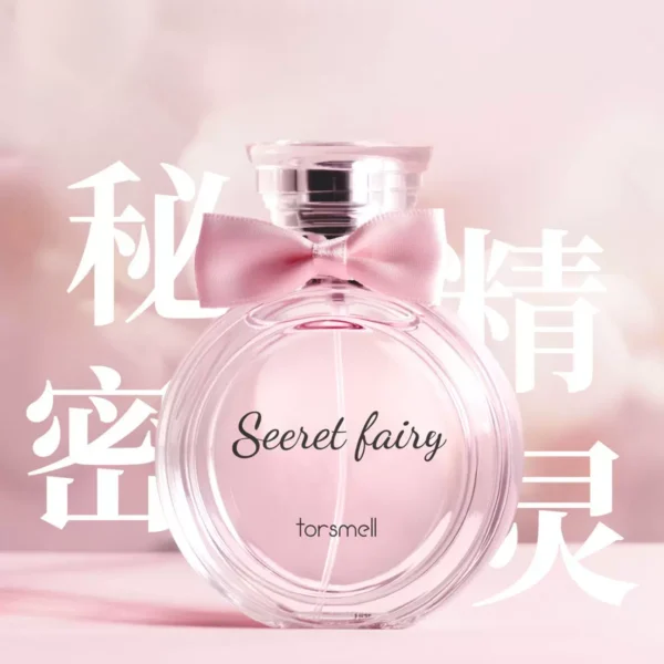 芬尚秘密精靈生人勿近香水女士持久淡香自然學生清新香水少女體香