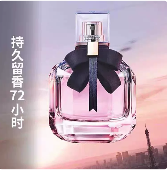 官方正品反轉巴黎香水大牌女士持久淡香72小時留香旗艦店女送小樣